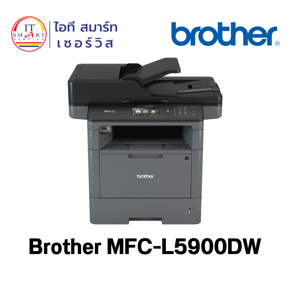 เครื่องพิมพ์เลเซอร์ขาว-ดำ มัลติฟังก์ชัน Brother MFC-L5900DW