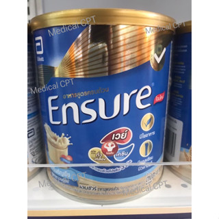 Ensure Wheat เอนชัวร์ ธัญพืช 400 กรัม อาหารเสริมสูตรครบถ้วน สำหรับผู้ใหญ่