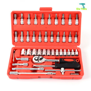 ราคาMOLITA ชุดเครื่องมือ ประแจ ชุดบล็อก 46 ชิ้น ขนาด 1/4 Socket Set