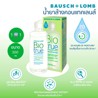 Biotrue Bausch + Lomb Bio true บอช แอนด์ ลอมบ์ น้ำยาล้าง คอนแทคเลนส์ 300 ml (แถมฟรี ขนาด 60 ml)ของใหม่ หมดอายุ2/2023