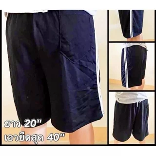 ยกโหลราคาส่ง23บาท.ผ้าดีมาก.ขาสั้นใหญ่ฟรีไซส์..กด12ตัวระบบลดอัตโนมัต