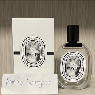 น้ำหอม Diptyque L’Eau Papier EDT แบ่งขาย