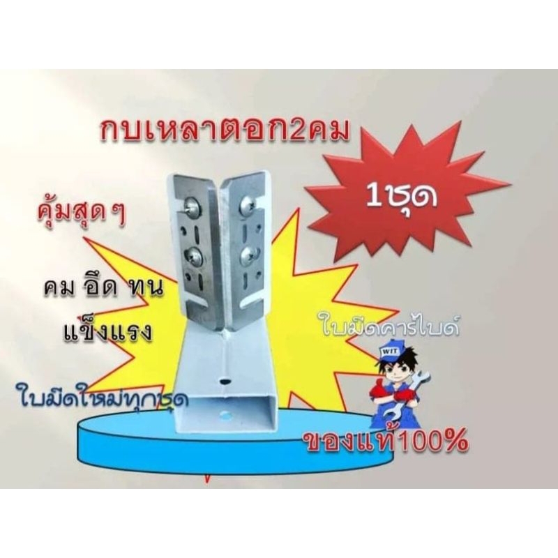 เครื่องขูดตอก กบขูดตอก กบเหลาตอก