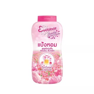 💮แป้งหอมEversense เอเวอร์เซ้นส์🍇180กรัม​ 2สีม่วง/ชมพู