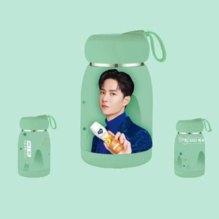 [ᴘʀᴇ-ᴏʀᴅᴇʀ] - กระบอกน้ำหวังอี้ป๋อ Wang Yibo โยเกิร์ต 纯甄 (official Goods)