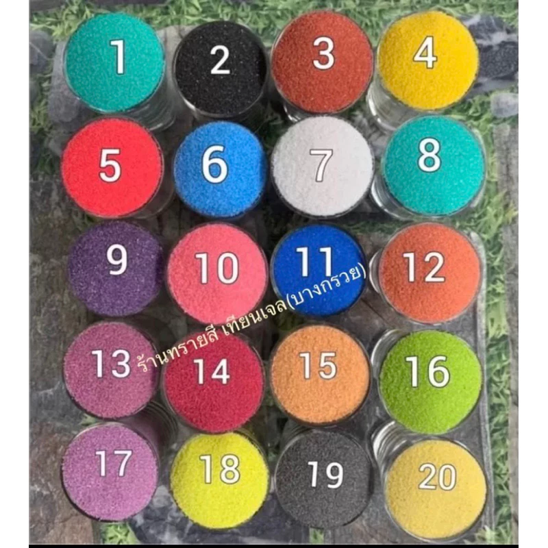 ทรายสี ทำเทียนเจล สวนถาด สำหรับตกแต่งDIY