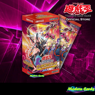 Deck Build Pack - Wild Survivors [Yu-Gi-Oh! Official Store Thailand]