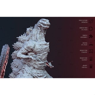 [โมเดลไม่ทำสี] Shin Godzilla 3D printing model