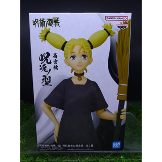 (ของแท้) นิชิมิยะ โมโมะ  มหาเวทย์ผนึกมาร Nishimiya Momo - Jujutsu Kaisen Banpresto Figure