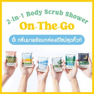 Nari On the go 2in1 body scrub shower บอดี้สครับ ขนาดพกพา