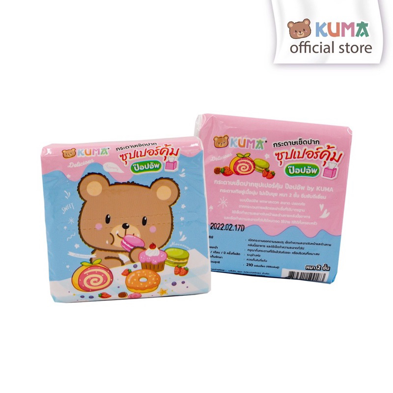 (1ห่อ) Kuma Popup กระดาษทิชชู่ คุมะ รุ่นป๊อปอัพ 210 แผ่น หนา2 ชั้น