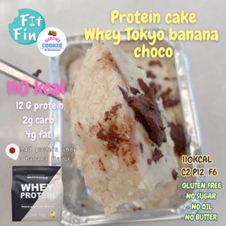 Fitfin x bikini protein cake whey Tokyo banana lowcarb