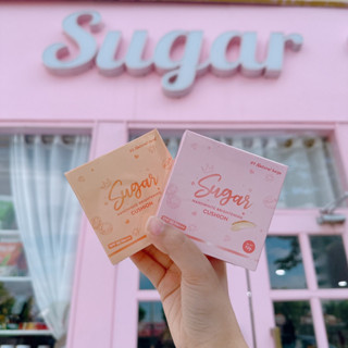 คุชชั่นตาแป๋ว ชูก้าร์ Barbie Sugar Cushion SPF50 PA+++ คุมมัน กันน้ำ กันเหงื่อ ของแท้ 100%