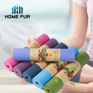 Home Fur เสื่อรองสำหรับเล่นโยคะ