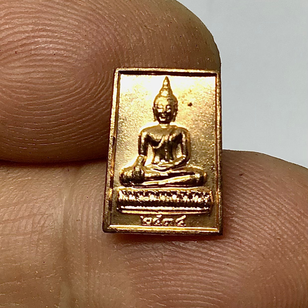 เหรียญสี่เหลี่ยม พิมพ์จิ๋ว เนื้อทองแดง หลวงพ่อปู่ วัดโกรกกราก จ.สมุทรสาคร ปี 2534 (G 179)