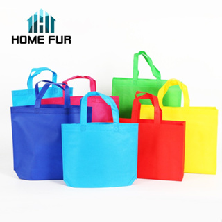 Home Fur ถุงผ้าสปันบอนด์ขยายก้น ไม่ขยายข้าง มีให้เลือก 8 สี