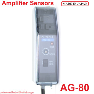 AG-80 KEEYENCE AG-80 AMPLIFIER AG-80 SENSOR AG-80 KEEYENCE AG-80 KEEYENCE