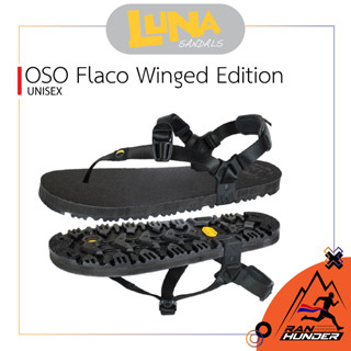 LUNA SANDALS - OSO Flaco Winged Edition รองเท้าวิ่ง รองเท้าแตะ รองเท้าวิ่งเทรล