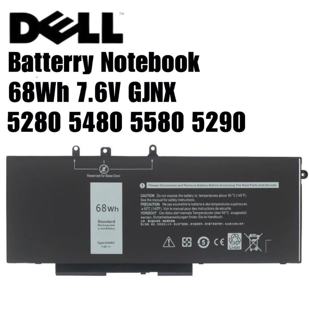 เดล แบตเตอรี่โน๊ตบุ๊ค รุ่น GJKNX  68Wh Battery Notebook