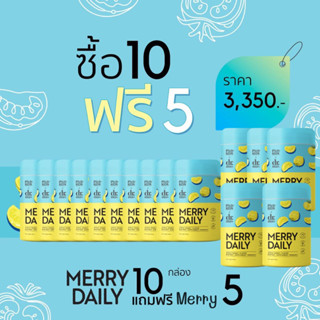 แถมขนาดจริง จำนวนจำกัด 🌸 ราคาตัวแทน merry 10 แถม 5 🌸 แจ้งคละรสชาติได้ทางแชทค่ะ