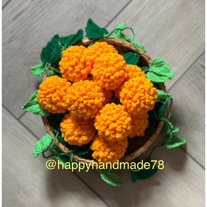 ดอกดาวเรืองไหมพรม ดอกไม้ถัก อะไหล่พวงมาลัย Marigold flower