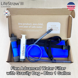 LifeStraw® Flex Advanced Water Filter with Gravity Bag - Blue 1 Gallon ถุงบรรจุน้ำ พร้อมใส่กรอง ไม่ต้องใช้ไฟฟ้า