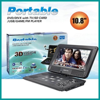 เครื่องเล่น DVD พกพา ขนาดเครื่อง 10.8 นิ้ว รุ่น EV-998