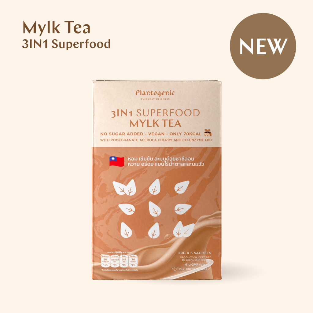 ชานมพร้อมชง สูตรคลีน ใช้ครีมมะพร้าว หวานจากหล่อฮังก๊วย (Plant-based) 3in1 Superfood Mylk Tea Plantogenic