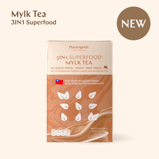 [สินค้ามาใหม่] 3in1 Superfood Mylk Tea ชานมพร้อมชง  ไม่มีน้ำตาล (Plant-based)