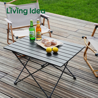 Living idea โต๊ะพับอลูมิเนียม โต๊ะแคมป์ปิ้ง น้ำหนักเบา ฟรีถุงจัดเก็บ พกพาสะดวก ขายเฉพาะโต๊ะ Camping