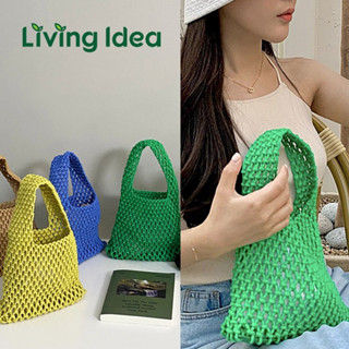 Living idea (✿◡‿◡) กระเป๋าเชือกถัก กระเป๋าสาน  เชือกถักมินิ  แบบน่ารัก minimal คล้องแขนเก๋ๆ