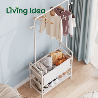 Living idea ราวเเขวนเสื้อผ้า มินิมอล โครงเหล็ก ชั้นวางผ้า ชั้นวางของ