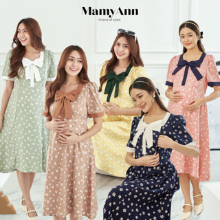 A097 ชุดคลุมท้องให้นม ใส่ทำงาน แบรนด์ MamyAnn ♥ พร้อมส่ง!! มีโค้ดส่วนลด ชุดคลุมท้องใส่ทำงาน ชุดคลุมท้องใส่เที่ยว