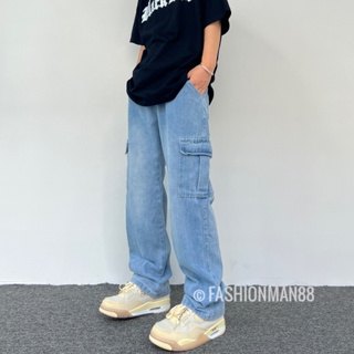 กางเกงยีนส์คาร์โก้ Cargo Jeans กางเกงยีนส์ ขายาว ทรงกระบอก Y2K