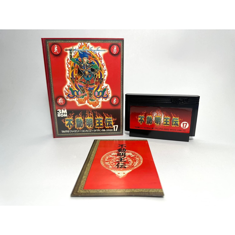 ตลับแท้ Famicom (japan)(fc)  Fudou Myououden (นินจาไฟ)