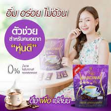 (2ห่อ)กาแฟ เรมี่กาซีเนียร์ สูตรใหม่ สุขภาพดี 1 ห่อ 25 ซอง