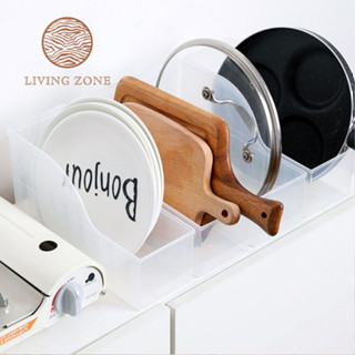 Living Zone กล่องเก็บของอเนกประสงค์ กล่องพลาสติกสีใส จัดเก็บเครื่องครัว เครื่องเขียน