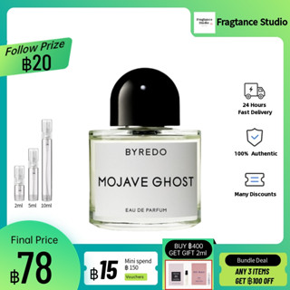 【แท้ 100%✨】ข้อเสนอพิเศษ ❗ Byredo Mojave Ghost EDP 2ml/5ml/10ml สปอตสินค้า น้ำหอม unisex กลิ่นหอมติดทนนา💕💕