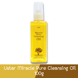 Ustar Miracle Pure Cleansing Oil 100g. ยูสตาร์ มิราเคิล เพียว คลีนซิ่ง ออยล์ 100กรัม