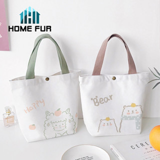 Home Fur ✿กระเป๋าผ้า กระเป๋าสะพาย สไตล์เกาหลีลายน่ารัก ขนาดพกพา