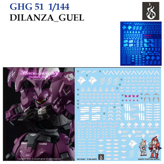 ดีคอลน้ำ [Ghost]  HG51  HG 1/144 DILANZA_GUEL  [The Witch from Mercury]   WATER DECAL Fluorescent HG51 GHG51