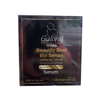 ครีมนวดหน้าอก กาลอง Galong Beautify Bust Bio Serum 60g.