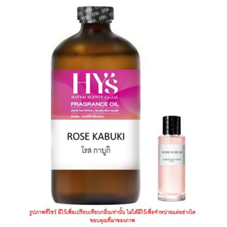 ROSE KABUKI โรส กาบูกิ