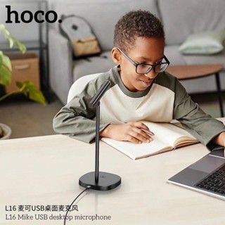 Hoco L16  Desktop Microphone ไมโครโฟนตั้งโต๊ะสำหรับ สตรีมมิ่ง การประชุม  ถ่ายทอดสด Live เล่นเกมส์