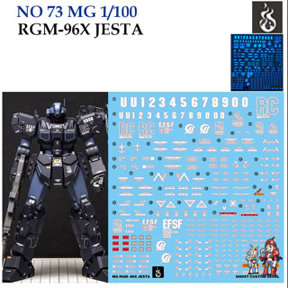 ดีคอลน้ำ [Ghost] MG73 MG 1/100 RGM 96X JESTA GUNDAM Water Decal Fluorescent MG73 GMG73