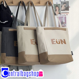 centralbagshop(C1918) กระเป๋าผ้าแคนวาส EUN สะพายไหล่-ถือ ใบใหญ่