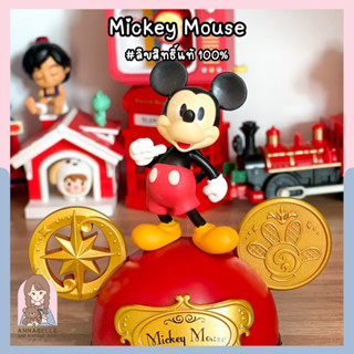 🌸พร้อมส่ง🌸 มิกกี้เมาส์ กาชาปอง Gashapon Mickey Mouse Disney Capchara Imagination ลิขสิทธิ์แท้ ของสะสมมือสองญี่ปุ่น