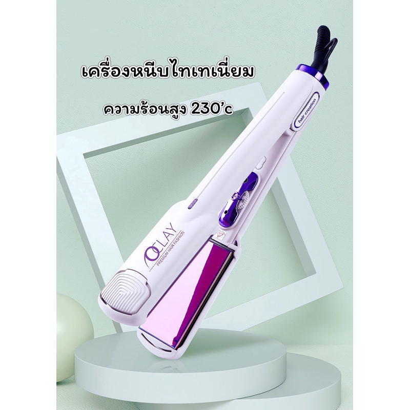 Oclay เครื่องหนีบผมไทเทเนี่ยม