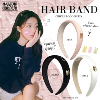 แท้/พร้อมส่ง ที่คาดผม Marithe  francois girbaud satin circle logo hairband