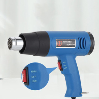 เครื่องเป่าลมร้อน ปืนเป่าลมร้อน 2000วัตต์ เร็วลมได้สองเกียร์ HEAT GUN 2000W ใช้สำหรับ ติดฟิล์ม ฟิล์มหด